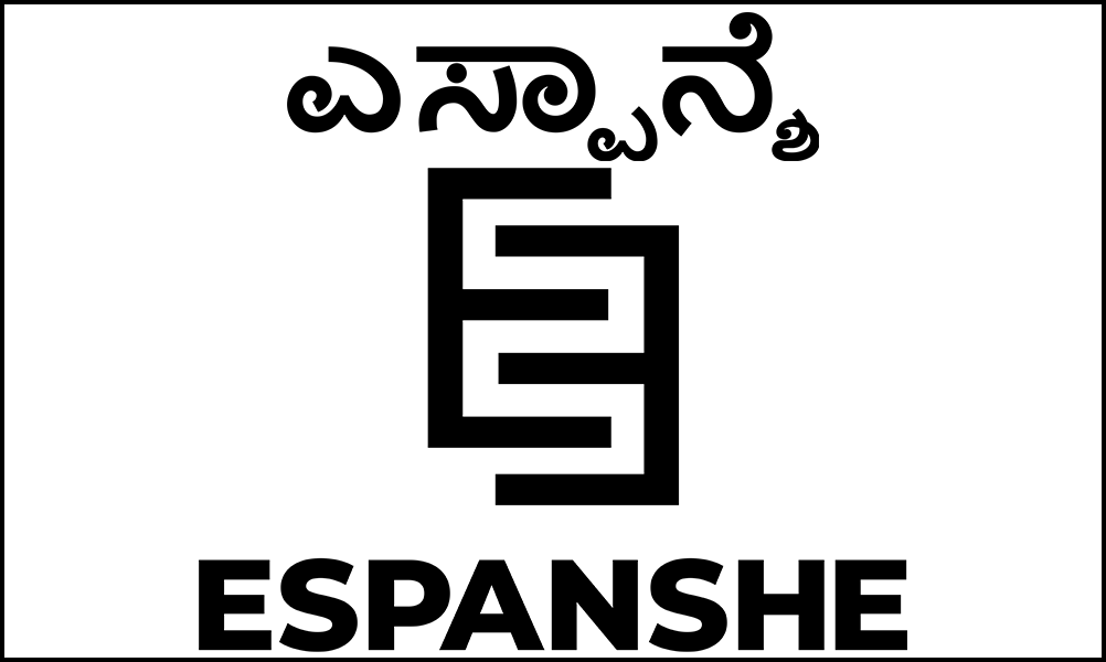 ESPANSHE