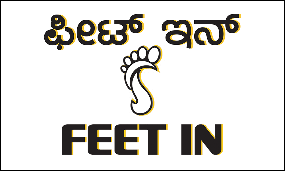 Feet-In